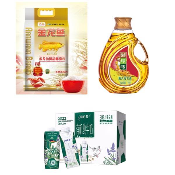 广东技师学院-中秋组合1
