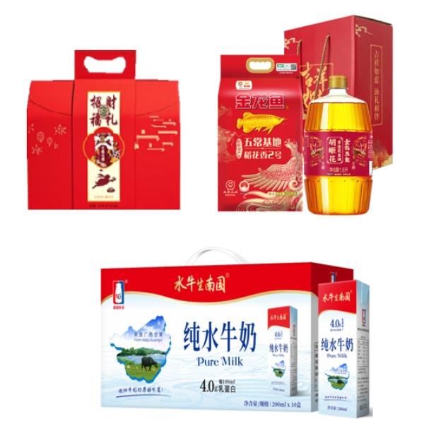 广东技师学院-中秋组合8