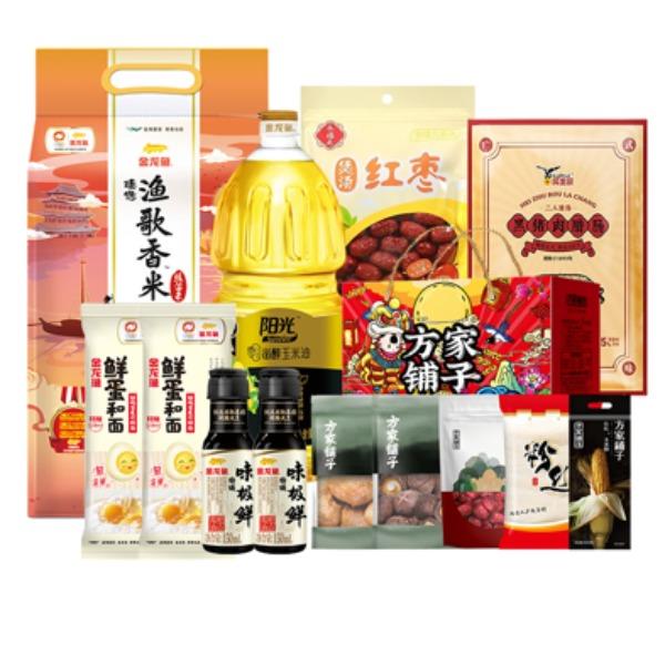 广东技师学院-中秋组合10