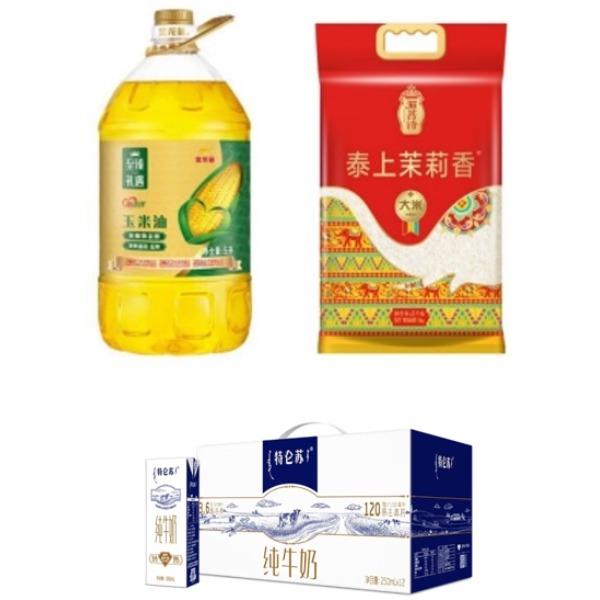 广东技师学院-中秋组合6