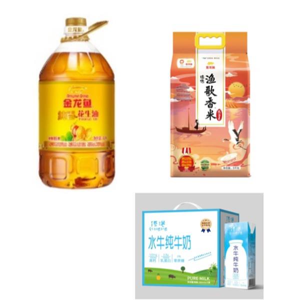 广东技师学院-中秋组合7