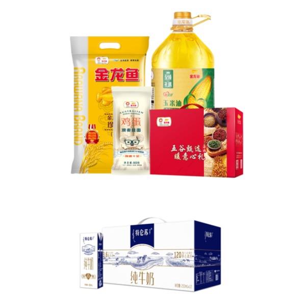 广东技师学院-中秋组合11