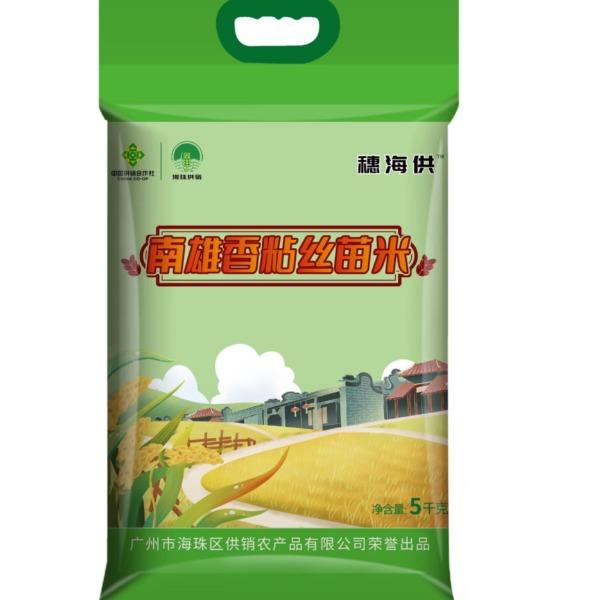 韶关穗海南雄香粘丝苗米5kg