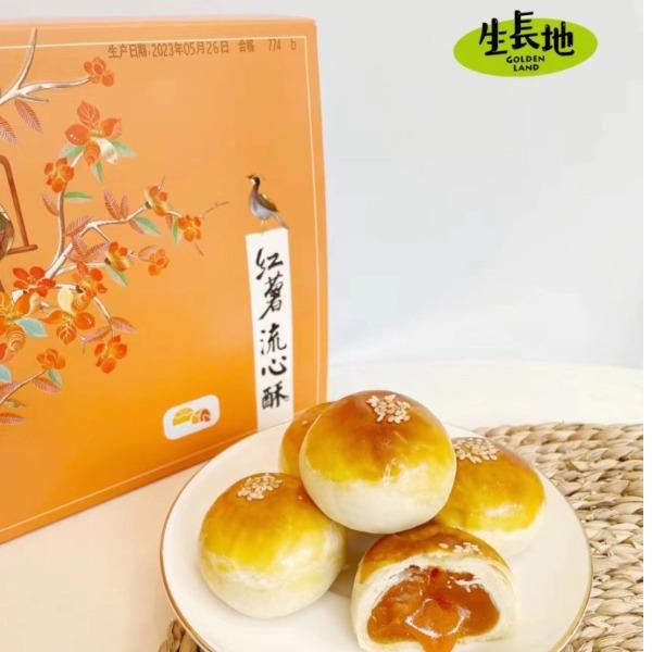 梅州生长地生长地红薯流心酥