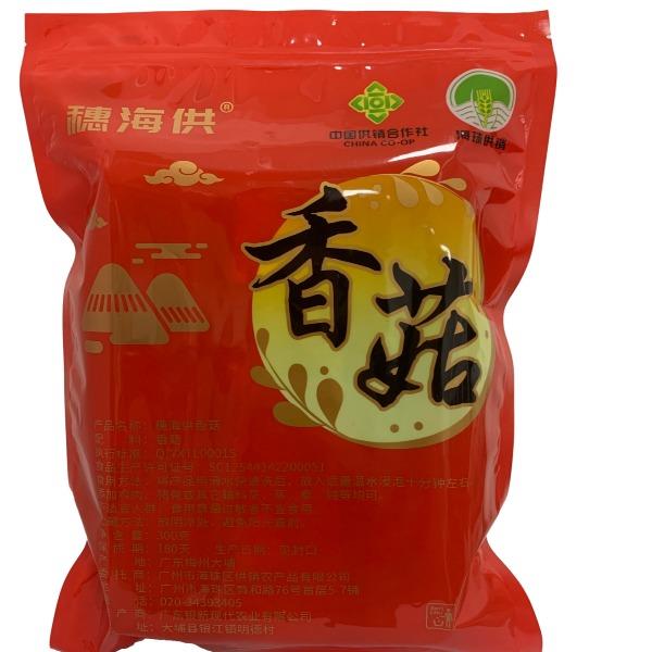 梅州穗海供香菇300g