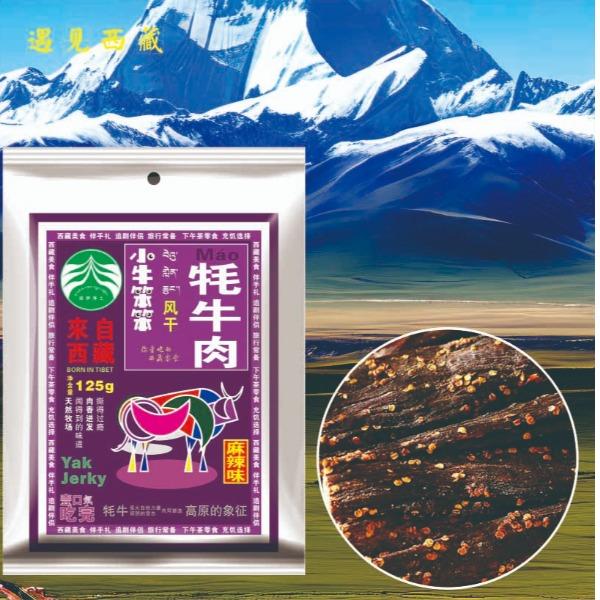西藏小牛笨笨风干牦牛肉（麻辣味）125g