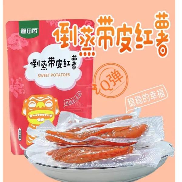 湛江稳田香倒蒸红薯干礼盒1200g/盒