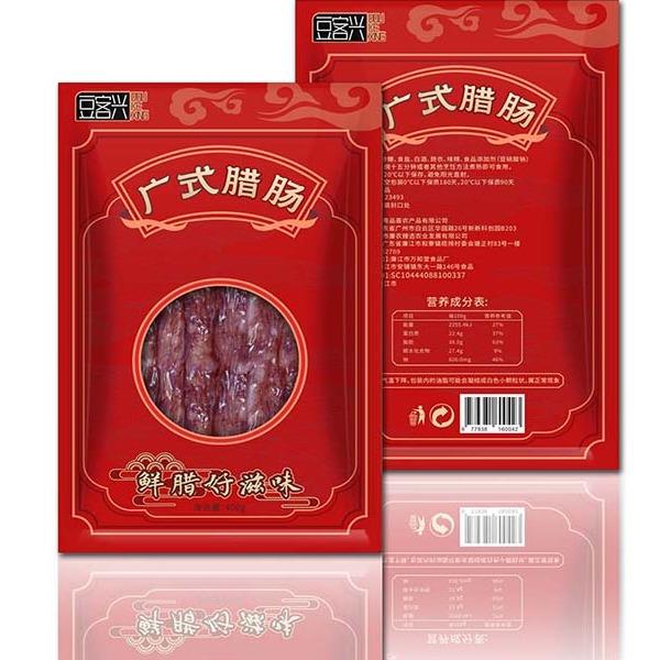 湛江豆客兴广式腊肠400g