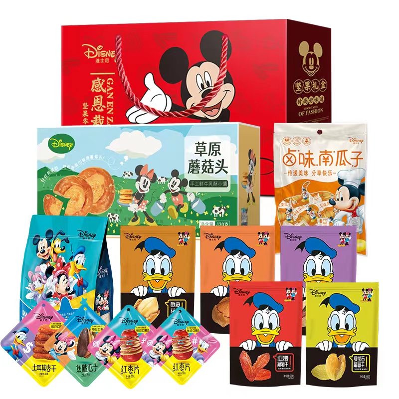 新疆迪士尼坚果礼盒—感恩载福1074g