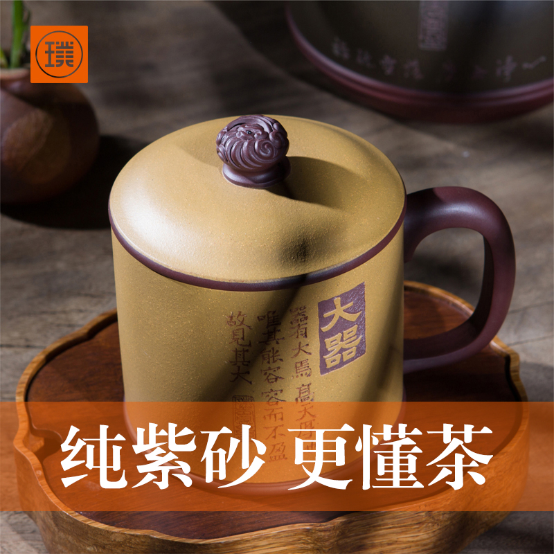 璞實·大器紫砂單杯商務(wù)禮品伴手禮
