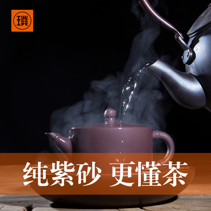 璞實·藏壺紫砂壺莫利強商務伴手禮