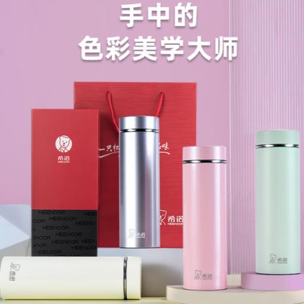 希诺保温杯XN-9653
