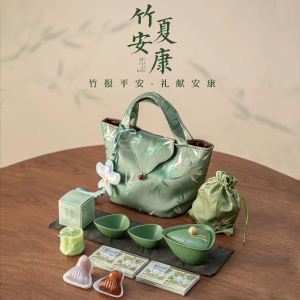 尾桥下窑端午节茶礼竹夏安康快客旅行便携陶瓷茶具香薰粽子套装