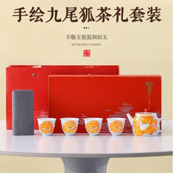 尾桥下窑手绘拉线浮雕满彩万花功夫茶具套装商务开业节日伴手礼