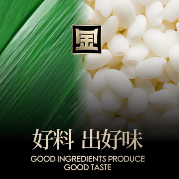 金世尊粽揽山河礼盒