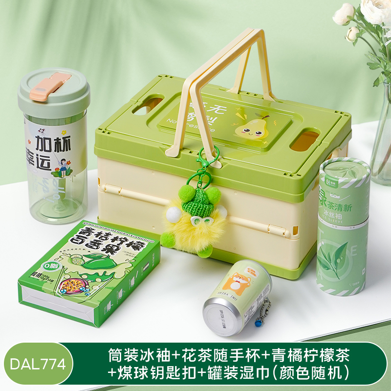 甜蜜点夏季清凉礼品开业活动送客户伴手礼套装DAL774