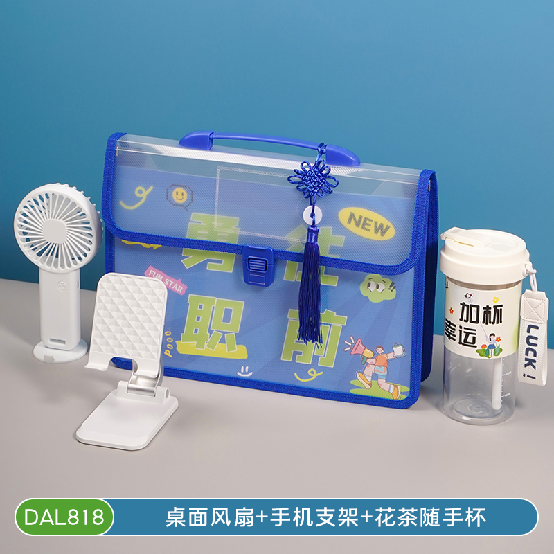 甜蜜点企业送客户新员工入职商务礼品套装DAL818