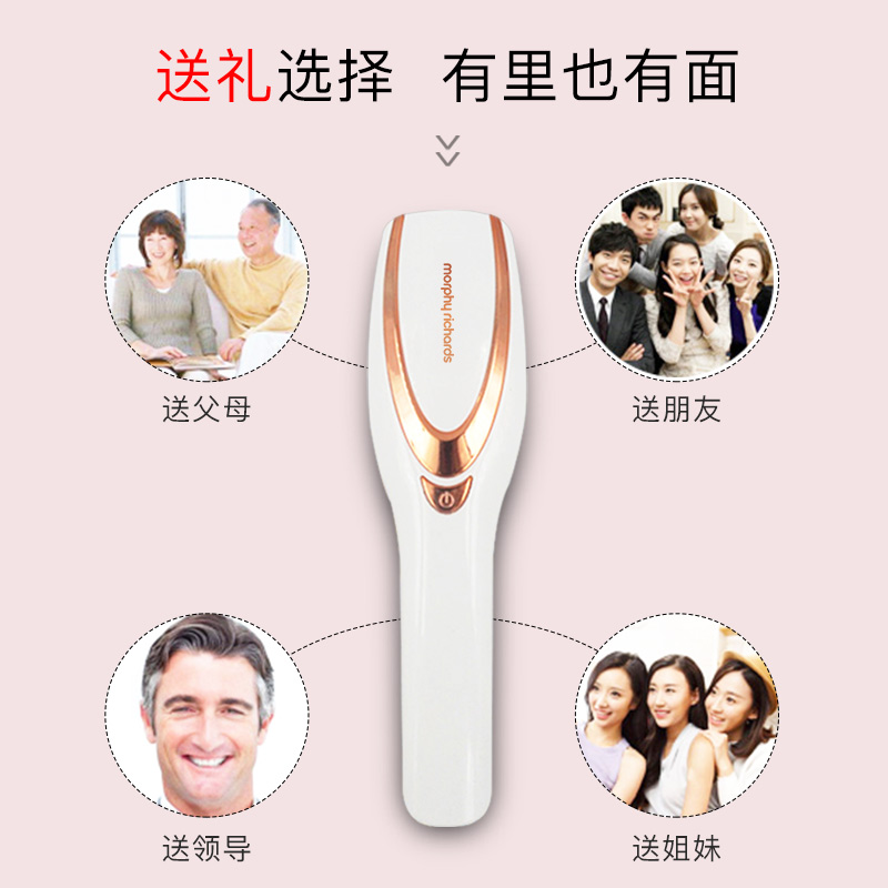摩飞健发按摩梳MF3108
