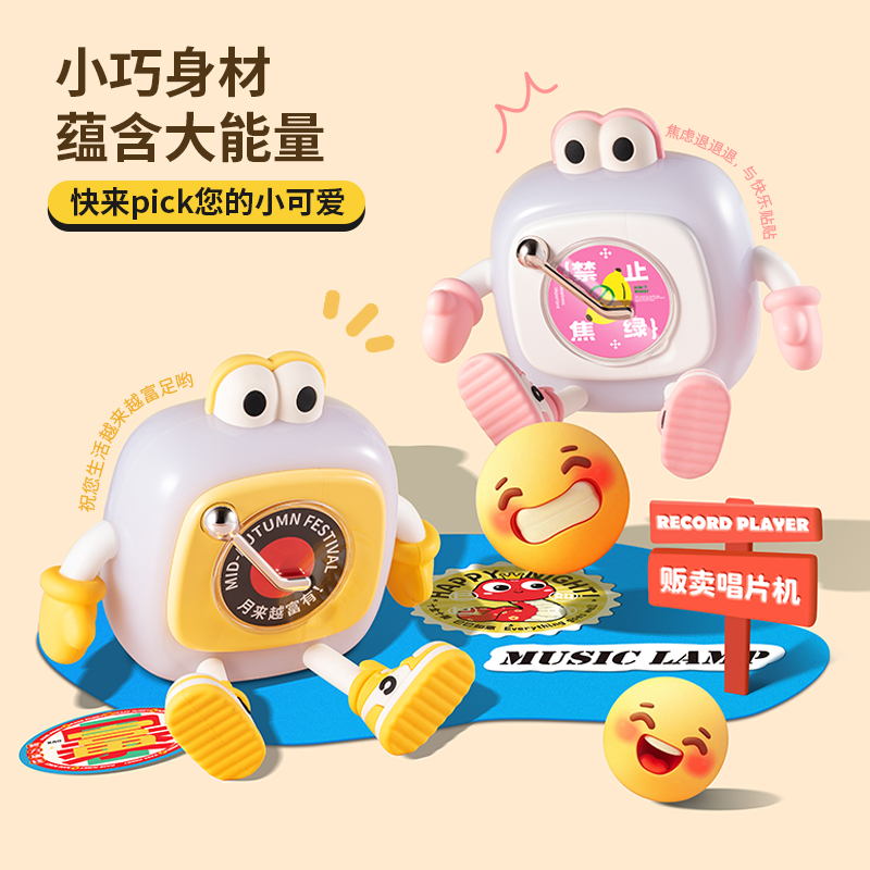 天蜗唱片机蓝牙音响灯TW-S011