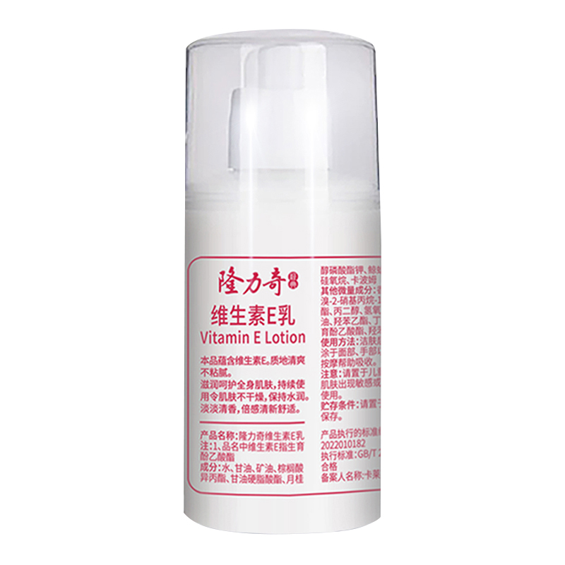 隆力奇维生素E乳保湿滋润防干燥花香型100g