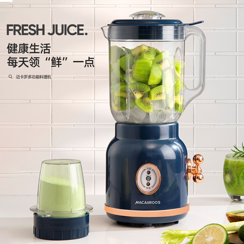 邁卡羅多功能料理機MC-GZ155