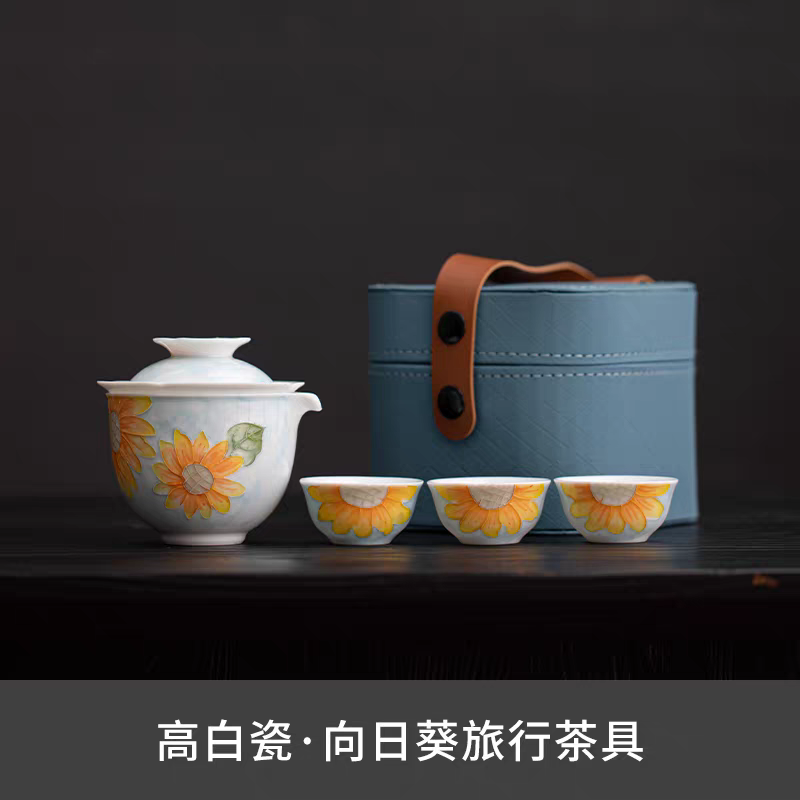 尾桥下窑手绘釉下彩浮雕花卉旅行便携茶具套装商务会议开业礼品