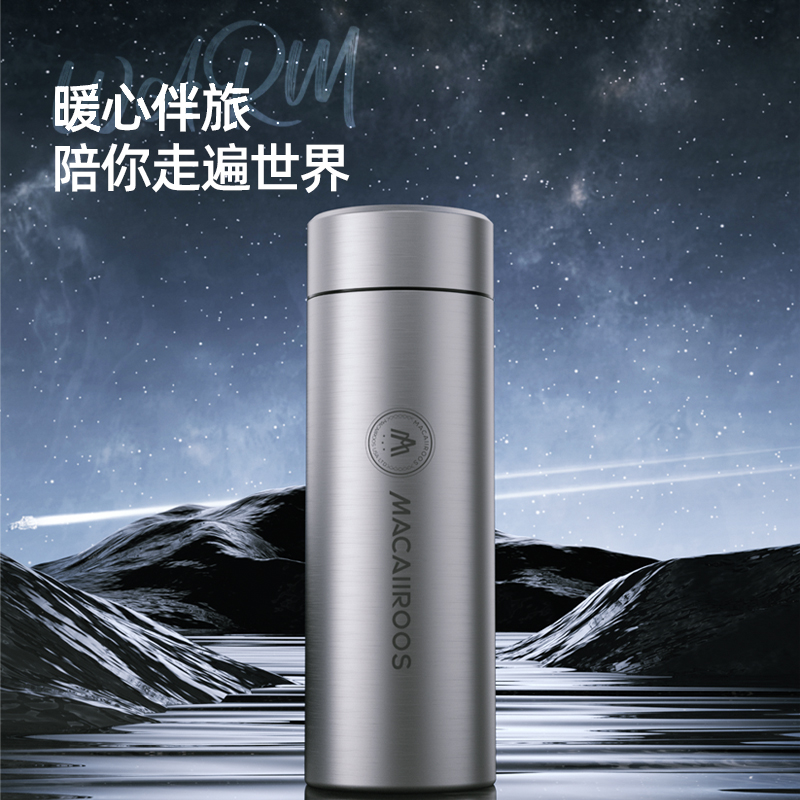 邁卡羅真空商務(wù)杯MC-8380BW