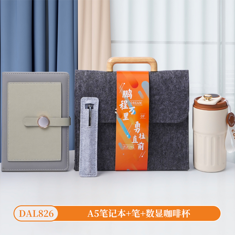 甜蜜点笔记本保温杯商务礼品套装DAL826