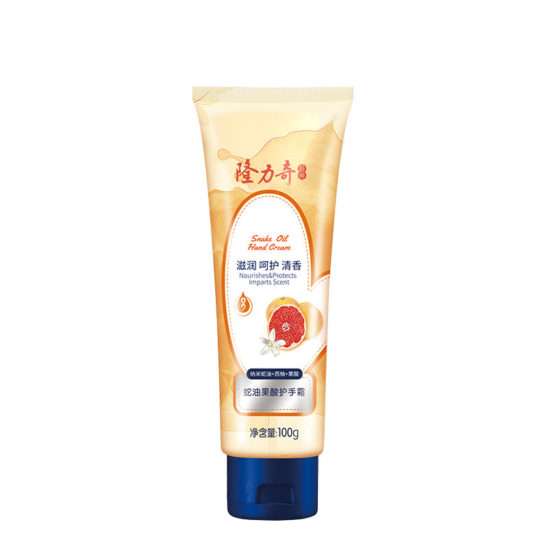 隆力奇蛇油果酸护手霜补水保湿100g