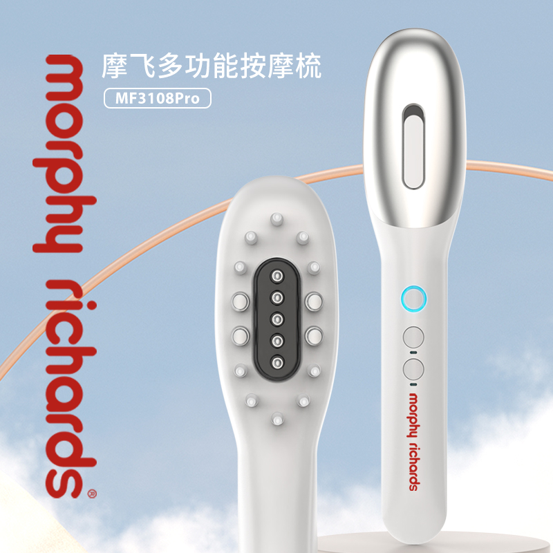 摩飞健发按摩梳MF3108pro