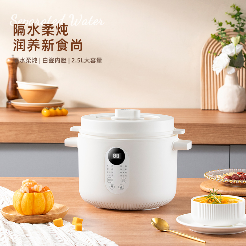 龙的多功能电炖盅LD-DG2535