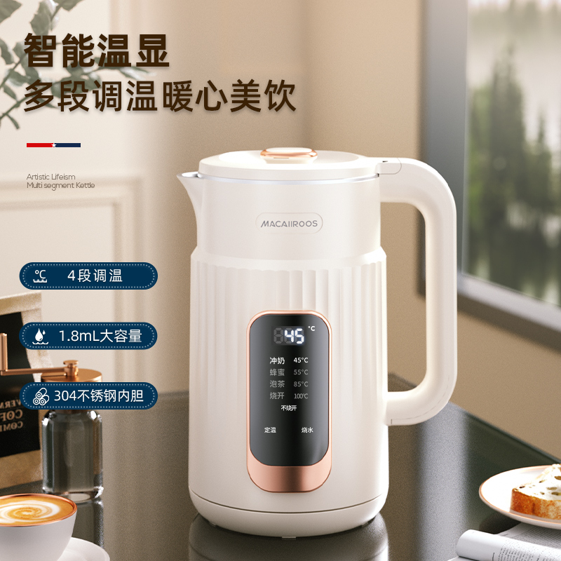 迈卡罗调温电热水壶MC-SH18D