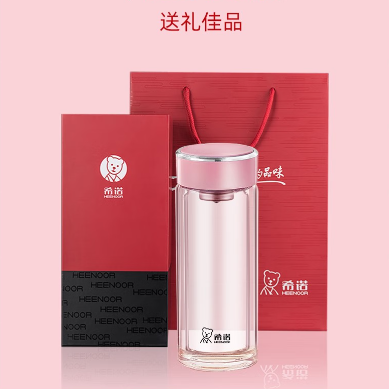 希诺双层玻璃杯XN-9317