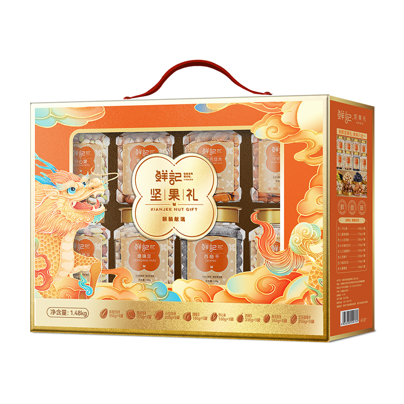 鲜记麒麟献瑞坚果礼1.48kg