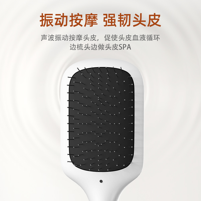 摩飞气垫按摩梳镶钻版MR2136D