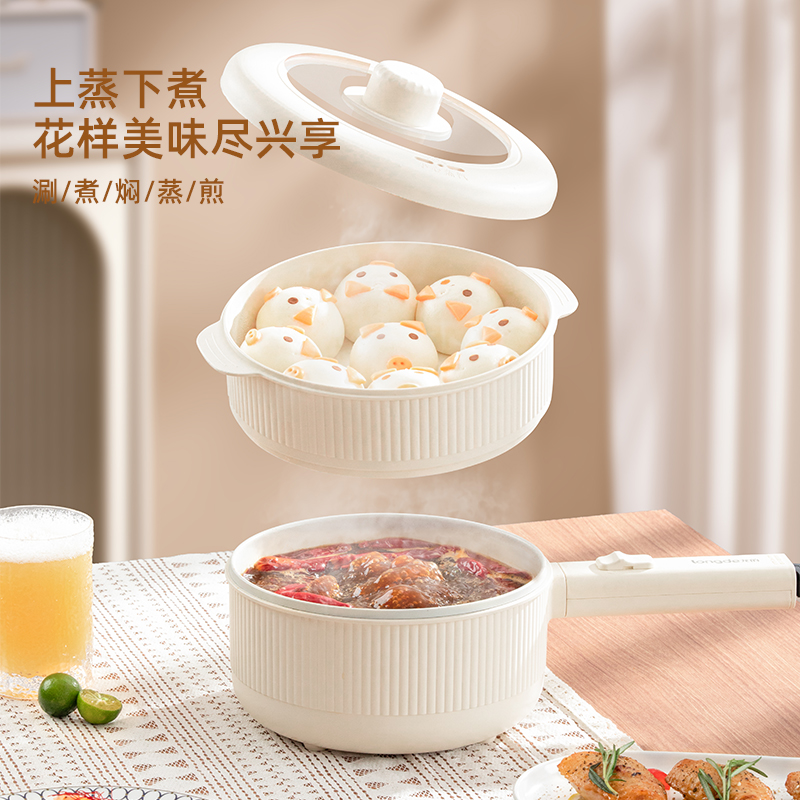 龙的多功能电煮锅LD-ZG1671
