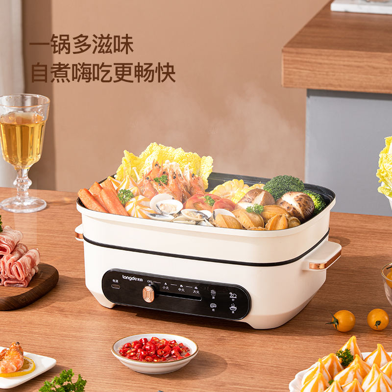龙的多功能烹饪锅LD-HG3501