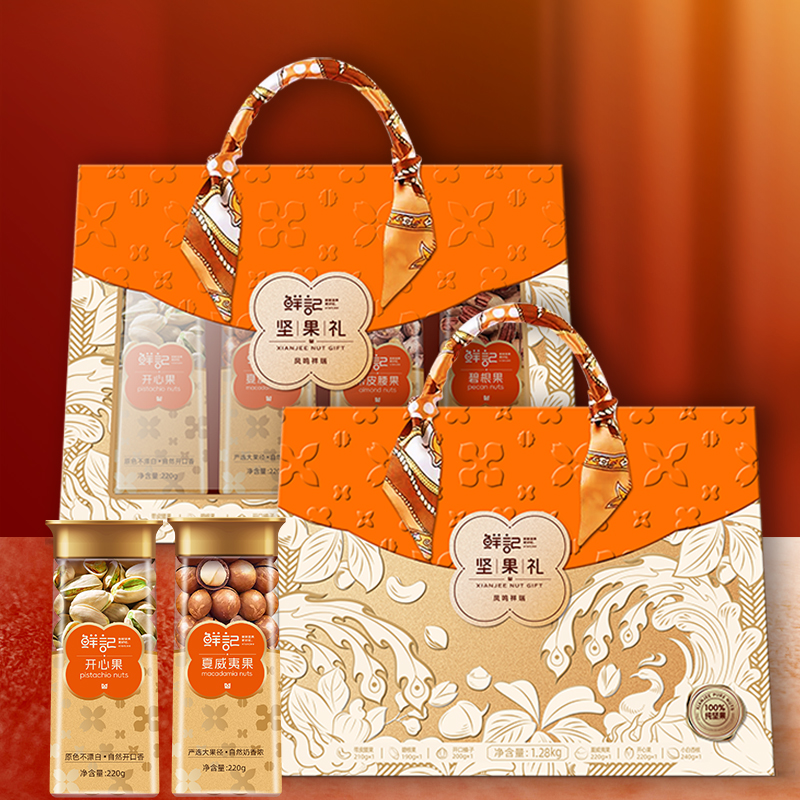 鲜记凤鸣祥瑞坚果礼1.28kg