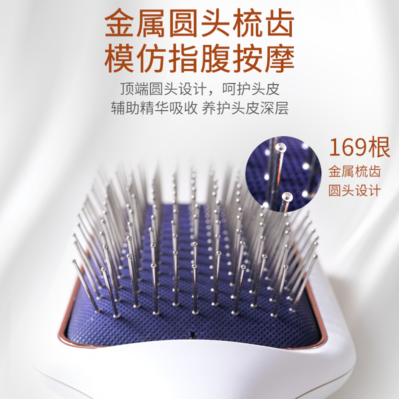 摩飛氣墊按摩梳MR2136