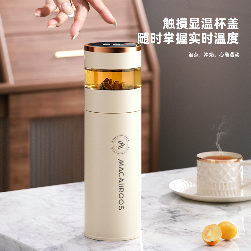 迈卡罗茶水分离真空保温杯MC-8450BW