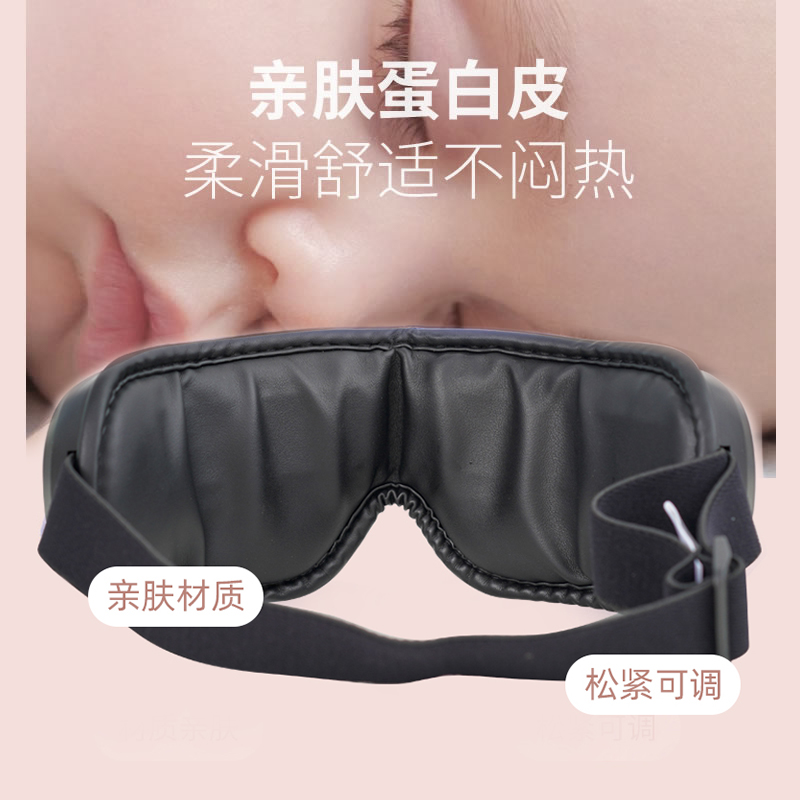 摩飞眼部按摩仪MF112
