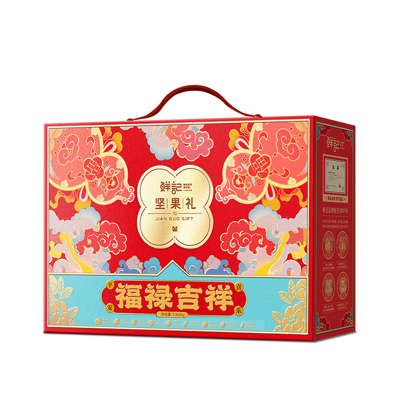 鲜记福禄吉祥坚果礼1.362kg