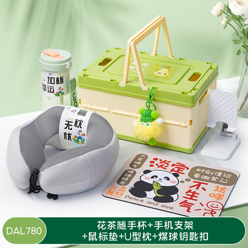 送客户员工办公生日开业实用U型枕伴手礼套装DAL780