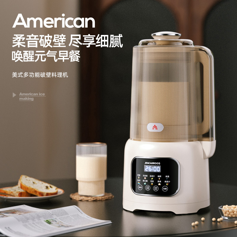 迈卡罗多功能破壁料理机MC-PB182E