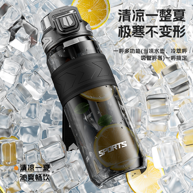 逆夏隨手運(yùn)動(dòng)水杯