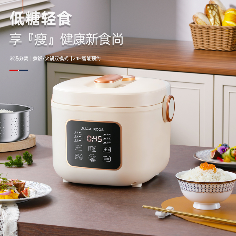 迈卡罗低糖电饭煲MC-RS318