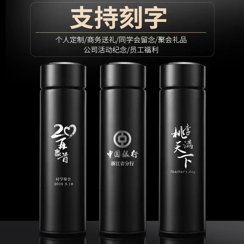 貝爾凱斯LEIFS商務(wù)杯SY-1011