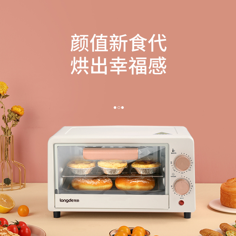 龙的电烤箱LD-KX121