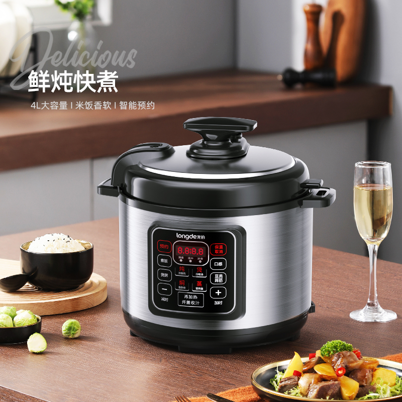 龙的电压力锅LD-YL4080