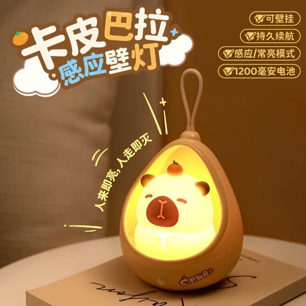 TL15K卡皮巴拉壁灯